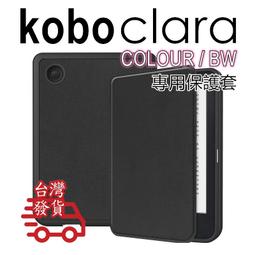 日本樂天 kobo forma 電子書 閱讀器 專用 仿皮紋 變形金剛 支架式 保護套 可當書架 歷史價格詳細信息