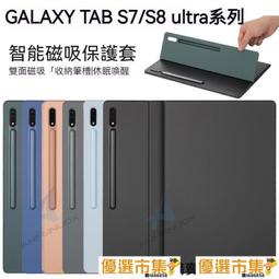 平板支架 Galaxy Tab S8 Ultra SM-X700 小米 Redmi Pad 紅米平板 電繪平板 固定座 歷史價格詳細信息