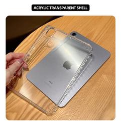 適用2024iPad保護殼2022蘋果air6平板2020新款保護殼pro11帶筆槽2019透明亞克力air4防彎10第 歷史價格詳細信息