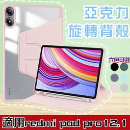 亞克力轉角架外貿衛生間置物架玻璃架浴室轉角架雙層玻璃轉角架 歷史價格詳細信息