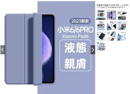 【帶筆槽保護套】Xiaomi Pad5 /5 Pro 11吋 小米平板5 卡斯特側掀皮套/三折磁吸上蓋-ZW 歷史價格詳細信息