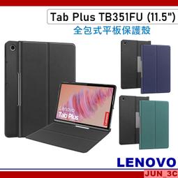 Lenovo 聯想 Tab Plus TB351FU 11.5吋2K 螢幕 玻璃 顯示 觸控 面板 液晶 總成 破裂 維修 歷史價格詳細信息