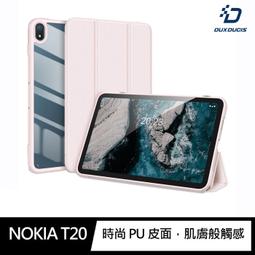 DUX DUCIS NOKIA T20 DOMO 皮套 支架可立! 歷史價格詳細信息