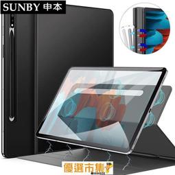 適用於galaxy tab s5e保護套旋轉10.5英寸t727a平板電腦t720休眠皮套t725c防摔支架外殼 歷史價格詳細信息