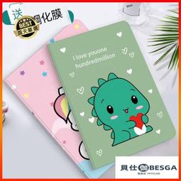 ipad23456防水矽膠air鍵盤皮pro9.7無線外接mini藍牙保護#11223 歷史價格詳細信息