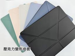 變形 智能休眠 三星平板保護套 適用於 Tab A9+ A8 A7 S6lite Tab A T295 T225 防摔殼 歷史價格詳細信息