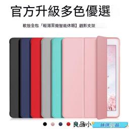 IPAD5 IPAD6 PRO9.7 12.9短接電阻 2R0電阻 98L05四極管 0603電阻 歷史價格詳細信息