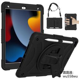 【360度旋轉】適用 蘋果 iPad 2 3 4 5 6 7 8 9 10 支架 站立 休眠喚醒 保護套 保護殼 皮套 歷史價格詳細信息