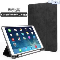 2024pro11背光360度旋轉air11觸摸鍵盤適用ipad6彩虹觸控 歷史價格詳細信息