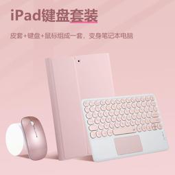 2020 iPad 全系列 Pro 11" 10.5" 10.2" 9.7" 變形矽膠保護套 軟殼 蜂窩散熱 智慧休眠 歷史價格詳細信息