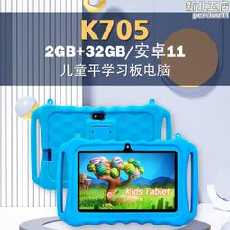 【送皮套】新款Pad MINI  10寸 平板電腦ipad全網通5Gwifi遊戲 學習平板 網課平板 歷史價格詳細信息