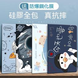 紅米平板保護套 remipad保護套 皮套  redmi pad平板保護套2022新款pad10.6英寸 歷史價格詳細信息