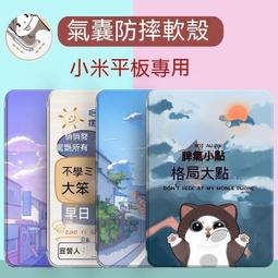小米平板保護套 小米平板6保護套 小米平板5保護套 小米平板6pro保護殼防摔小米5鍵盤磁吸式鍵盤11英寸 歷史價格詳細信息