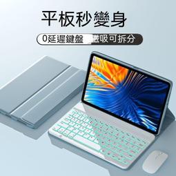 小米平板保護套 小米平板6保護套 小米平板5保護套 小米平板6pro保護殼防摔小米5鍵盤磁吸式鍵盤11英寸 歷史價格詳細信息