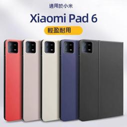 小米平板保護套 小米平板6保護套 小米平板5保護套 小米平板6pro保護殼防摔小米5鍵盤磁吸式鍵盤11英寸 歷史價格詳細信息