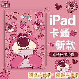 草莓熊胖大碼300斤背心男夏季潮牌寬松無袖T恤運動大碼坎肩衣服-毛毛男裝 歷史價格詳細信息