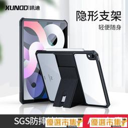 適用於2022款C級W206前槓減震器固定軌2066203802 歷史價格詳細信息