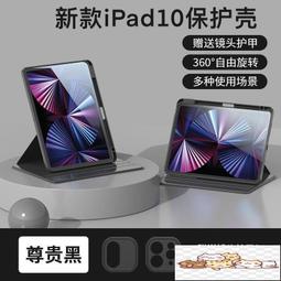 iPad保護殼10.2平板Air5保護套2021Pro11亞克力旋轉iPad9筆槽10.9 歷史價格詳細信息