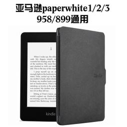適用於kindle保護套飯否書paperwhite4文字oasis3搞怪2咪咕kpw1休眠658青春版58入門5 歷史價格詳細信息