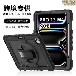 2024新款抗菌防滑家庭合金筷子家 個人專 高檔壹人壹筷快子高端 歷史價格詳細信息