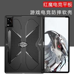 電競散熱套組ROG Phone 8 手機殼 散熱手機殼  手機散熱器 7 6 手機殼 防摔殼 NE 歷史價格詳細信息