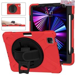 適用2022款平板5pro保護套12.4寸保護殼tpu商務全包防摔外殼 歷史價格詳細信息