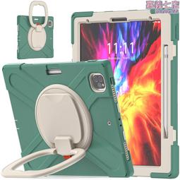 適用ipad pro 12.9平板套2022/2021筆槽支架2020/2018保護殼 歷史價格詳細信息