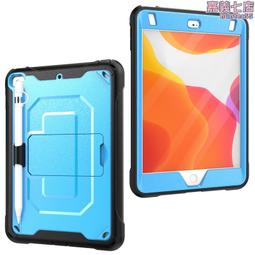 適用ipad 4多功能翻蓋商務皮套5平板學生支架防摔保護殼 歷史價格詳細信息