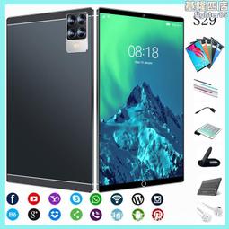 專供平板電腦 八核處理器6g128g智能安卓平板電腦 歷史價格詳細信息