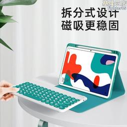 適用t10 matepad11.5平板鍵盤保護套帶筆槽x8背光鍵 歷史價格詳細信息