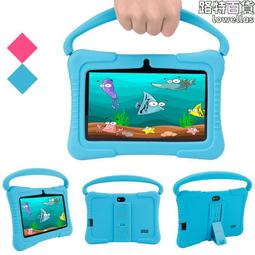 7寸兒童平板電腦帶sim卡槽專供wifi學習機平板 歷史價格詳細信息