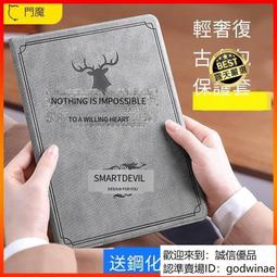 ipad23456防水矽膠air鍵盤皮pro9.7無線外接mini藍牙保護#11223 歷史價格詳細信息