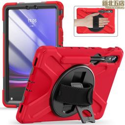 適用s9 11寸平板保護套s7/s8兒童手提e防摔保護殼支架皮套 歷史價格詳細信息