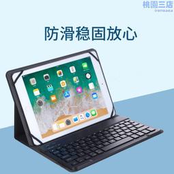 適用ipad鍵盤保護套ipadair5/4平板殼air2/3保護殼2022款pro11寸9代10代帶筆槽磁吸拆分滑鼠一 歷史價格詳細信息