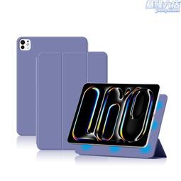 適用2024新款ipad保護套防摔ipad保護殼air5磁吸拆卸pro11寸 歷史價格詳細信息