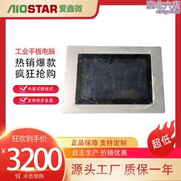 壁掛式,平板電腦防盜鎖架,適用10-13吋各品牌平板電腦,牆面、垂直面鎖固式 歷史價格詳細信息
