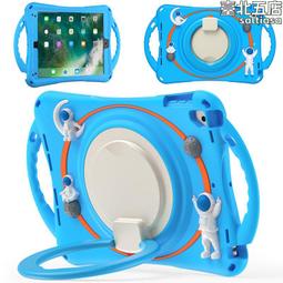 適用ipad 6平板電腦套2021款手環旋轉支架8.3寸三防保護殼 歷史價格詳細信息