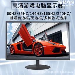 15.6寸19寸壁掛電容式觸控螢幕廣告一體機 嵌入顯示器 觸摸平板 歷史價格詳細信息