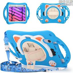 適用ipad 6平板電腦套2021款手環旋轉支架8.3寸三防保護殼 歷史價格詳細信息