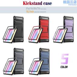 適用於 ipad 10.2e兒童手提平板電腦保護套air4 10.9帶支架 歷史價格詳細信息