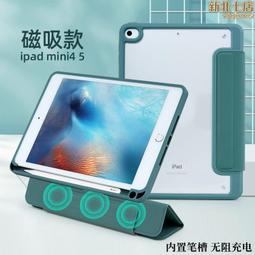 8寸吸網  同軸吸頂音響 公共廣播門店超市商場天花板背景音樂 歷史價格詳細信息