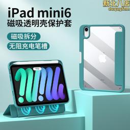 For iPad蘋果專用 磁吸充電 質感鋁合金主動式電容筆 防誤觸電繪筆/觸控筆/手寫筆 歷史價格詳細信息
