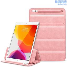 適用ipad 6皮套亞克力帶筆槽pro11平板殼2022ipad air5保護套 歷史價格詳細信息