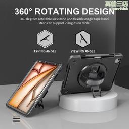 適用2024ipad air11平板電腦旋轉帶觸摸背光11寸鍵盤保護套爆 歷史價格詳細信息