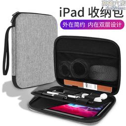 數碼配件收納包 雙層多功能防水整理袋盒數據線耳機U盤盾盒大容量 歷史價格詳細信息