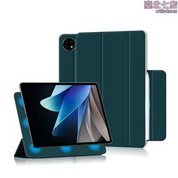 適用pa平板保護套12.1英寸防摔pad air簡約商務pa2373防摔pa2353磁吸搭扣11全包pa2170電腦保 歷史價格詳細信息