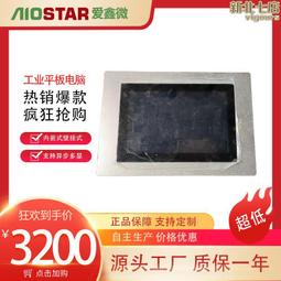壁掛式,平板電腦防盜鎖架,適用10-13吋各品牌平板電腦,牆面、垂直面鎖固式 歷史價格詳細信息