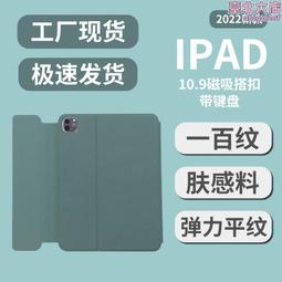 適用於2021小新pad pro12.6英寸保護套padpro12.6皮套保護殼 歷史價格詳細信息