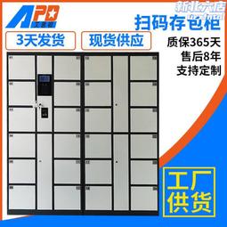 智能書包櫃 教室書包書包密碼保管櫃 ICID卡人臉識別系統儲物櫃廠 歷史價格詳細信息