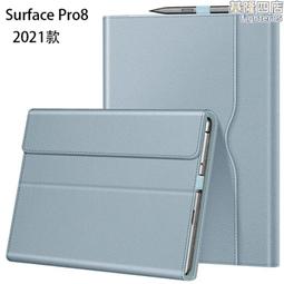 適用surface pro8背膜保護貼膜平板電腦外殼貼紙 歷史價格詳細信息